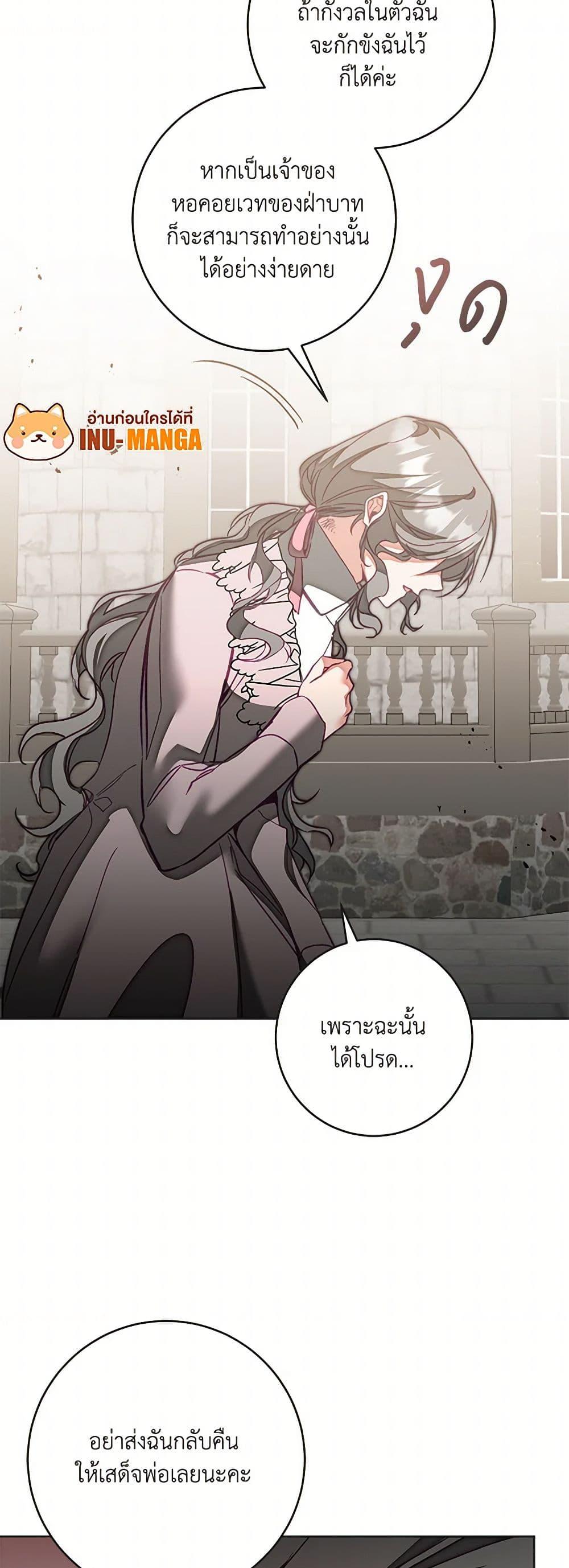 Manga-lc-com อ่านมังงะ อ่านการ์ตูน ออนไลน์ ฟรี I’ve Become the Villainous Empress of a Novel ตอนที่ 1 2 3 4 5 6 7 8 9 10 11 12 13 14 ฟรี ไม่มีโฆษณา Manga-lc - อ่าน มังงะ อ่าน การ์ตูน ออนไลน์ อ่านมังงะ ฟรี