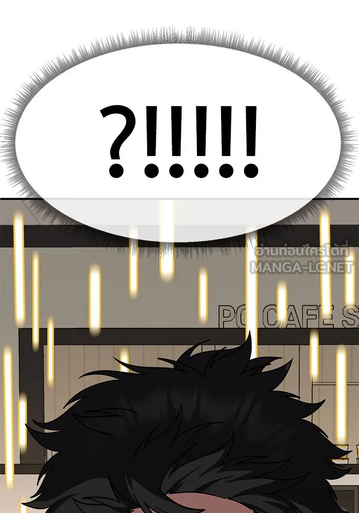 ช่วยเปลี่ยนฉันที ตอนที่ 272. ซีซัน 2 รูปที่ 144