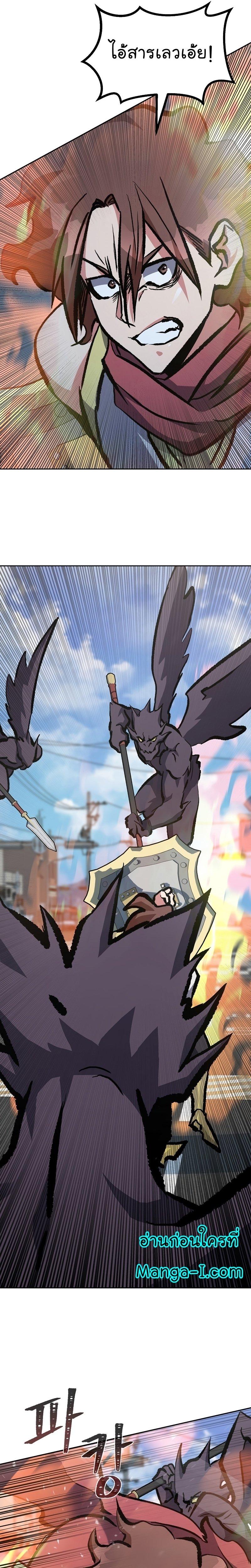 Manga-lc-com อ่านมังงะ อ่านการ์ตูน ออนไลน์ ฟรี Level 1 Player ตอนที่ 1 2 3 4 5 6 7 8 9 10 11 12 13 14 ฟรี ไม่มีโฆษณา Manga-lc - อ่าน มังงะ อ่าน การ์ตูน ออนไลน์ อ่านมังงะ ฟรี