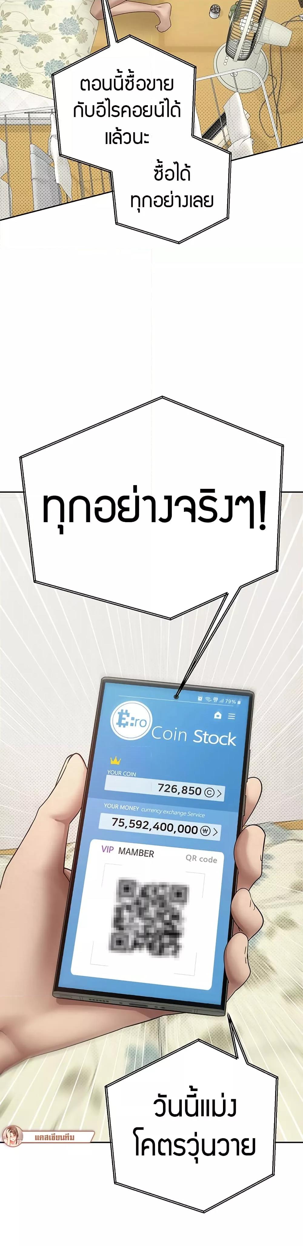 Doujin-Lc- อ่าน โดจิน มังฮวา เกาหลี ญี่ปุ่น จีน แปลไทย Turning My Life Around With Crypto ตอนที่ 1 2 3 4 5 6 7 8 9 10 11 12 13 14 ฟรี ไม่มีโฆษณา อ่าน โดจิน Manhwa เกาหลี ญี่ปุ่น จีน เรามีครบ คัดมาให้เน้นๆ โดจิน 18+ รับประกันความฟินโดย  Doujin Lc