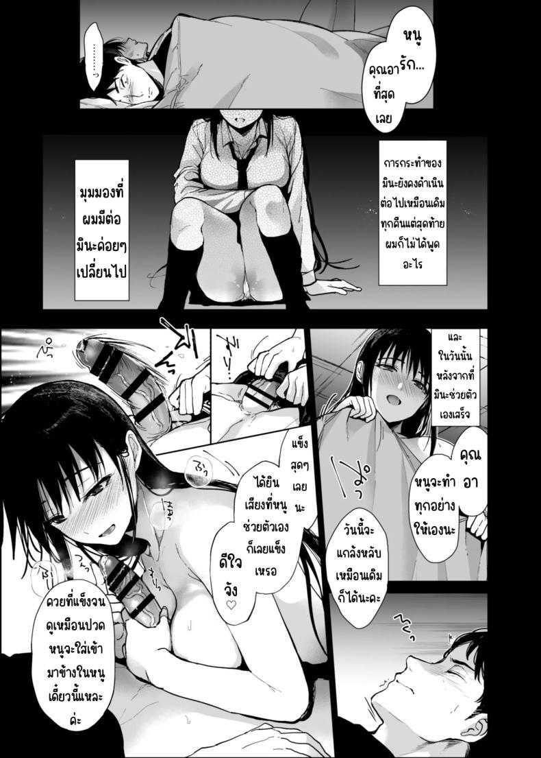 Doujin-Lc- อ่าน โดจิน มังฮวา เกาหลี ญี่ปุ่น จีน แปลไทย หนูมีแค่คุณอาคนเดียว (Mizuyuki) ตอนที่ 1 2 3 4 5 6 7 8 9 10 11 12 13 14 ฟรี ไม่มีโฆษณา อ่าน โดจิน Manhwa เกาหลี ญี่ปุ่น จีน เรามีครบ คัดมาให้เน้นๆ โดจิน 18+ รับประกันความฟินโดย  Doujin Lc
