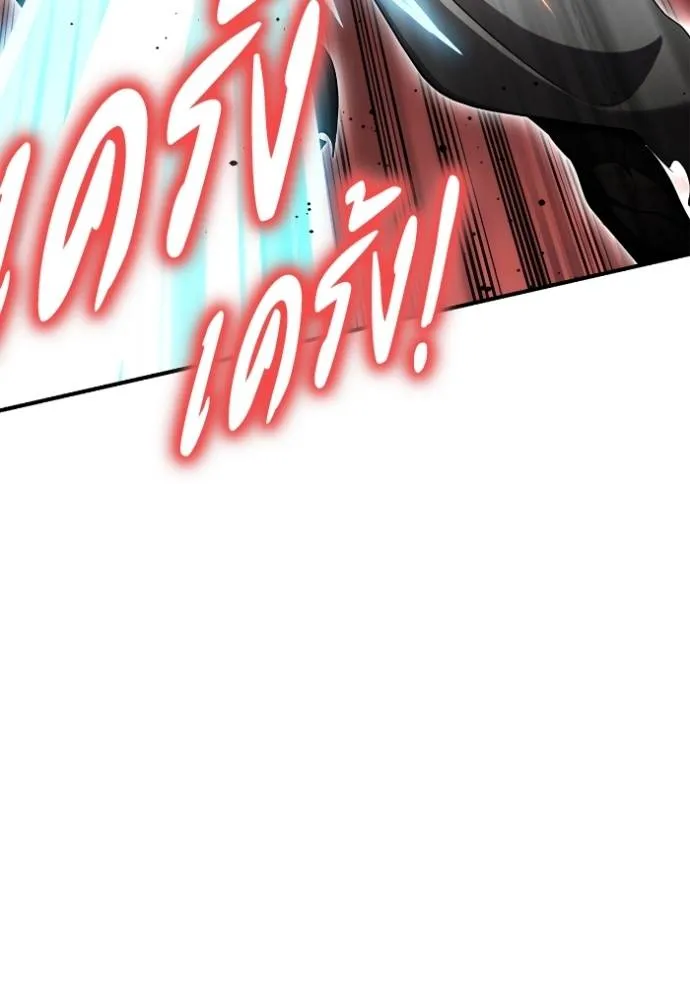 เกมของยอดมนุษย์ ตอนที่ 138 รูปที่ 85