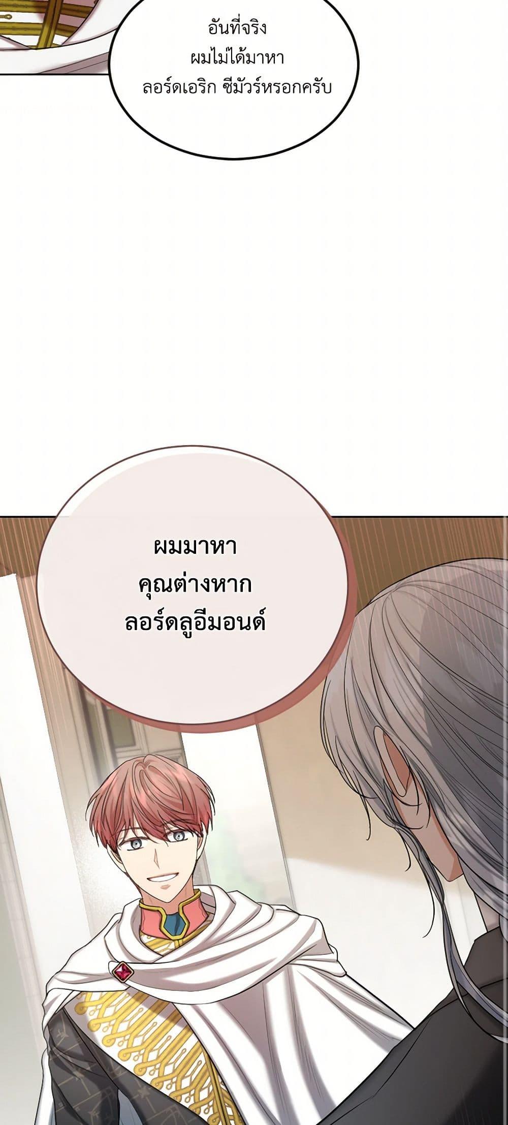 Manga-lc-com อ่านมังงะ อ่านการ์ตูน ออนไลน์ ฟรี The Duchess’s Contract Marriage ตอนที่ 1 2 3 4 5 6 7 8 9 10 11 12 13 14 ฟรี ไม่มีโฆษณา Manga-lc - อ่าน มังงะ อ่าน การ์ตูน ออนไลน์ อ่านมังงะ ฟรี