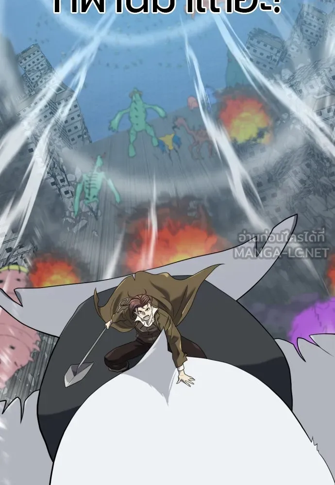 ยอดสถาปนิกผู้พิทักษ์อาณาจักร ตอนที่ 201 รูปที่ 120