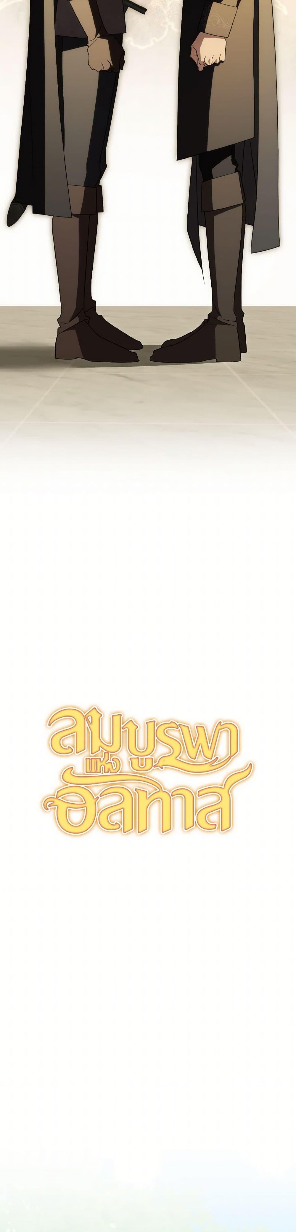 Manga-lc-com อ่านมังงะ อ่านการ์ตูน ออนไลน์ ฟรี I’m a Fake Saintess but the Gods are Obsessed ตอนที่ 1 2 3 4 5 6 7 8 9 10 11 12 13 14 ฟรี ไม่มีโฆษณา Manga-lc - อ่าน มังงะ อ่าน การ์ตูน ออนไลน์ อ่านมังงะ ฟรี