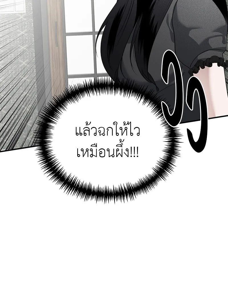 สี่สาวชาวกี ตอนที่ 21 โฮมปาร์ตี้ของเจนนี (1) รูปที่ 127