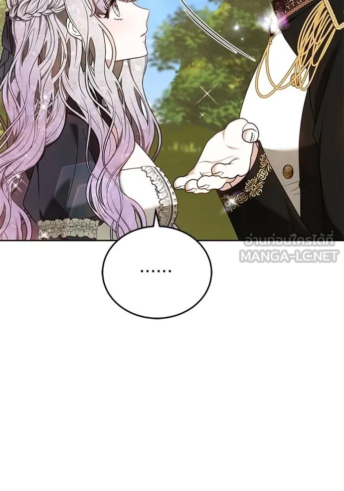 เจ้าสาวอัคนีดำ ตอนที่ 83 รูปที่ 25