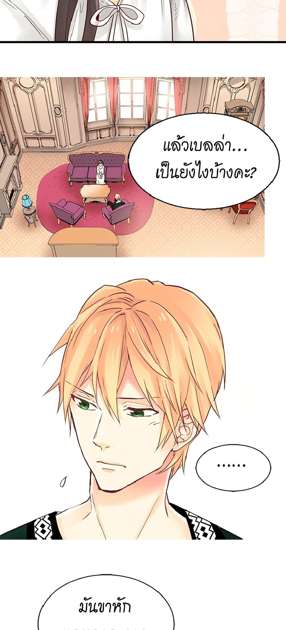 Manga-lc-com อ่านมังงะ อ่านการ์ตูน ออนไลน์ ฟรี Isekai Empress ตอนที่ 1 2 3 4 5 6 7 8 9 10 11 12 13 14 ฟรี ไม่มีโฆษณา Manga-lc - อ่าน มังงะ อ่าน การ์ตูน ออนไลน์ อ่านมังงะ ฟรี