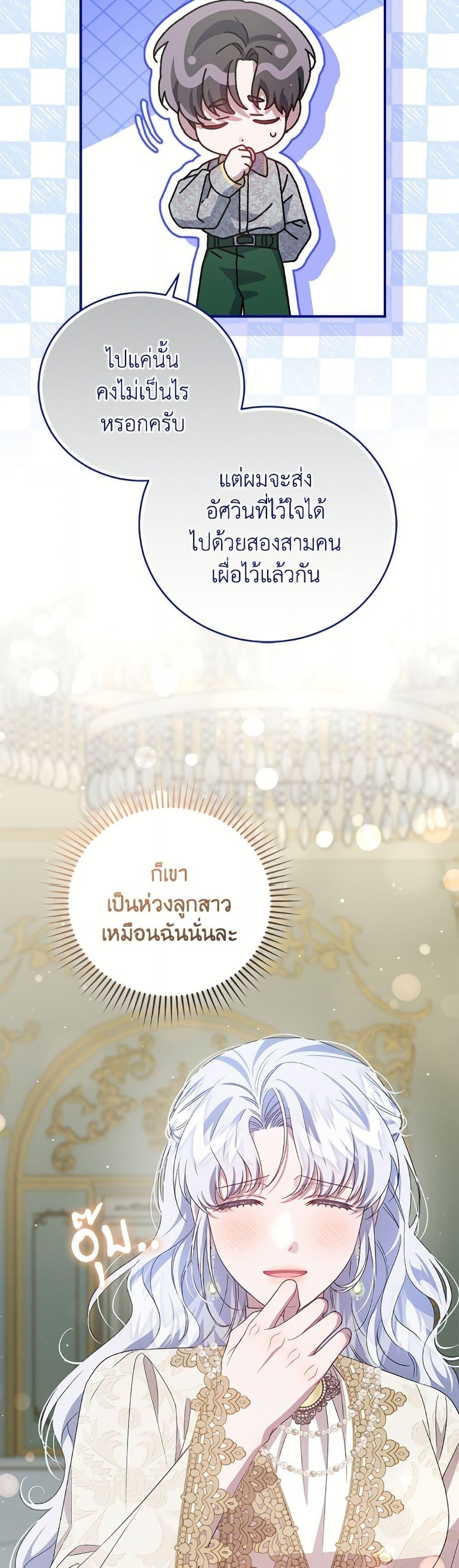 Manga-lc-com อ่านมังงะ อ่านการ์ตูน ออนไลน์ ฟรี I Became the Stepmother of an Irrevocable Dark Family ตอนที่ 1 2 3 4 5 6 7 8 9 10 11 12 13 14 ฟรี ไม่มีโฆษณา Manga-lc - อ่าน มังงะ อ่าน การ์ตูน ออนไลน์ อ่านมังงะ ฟรี