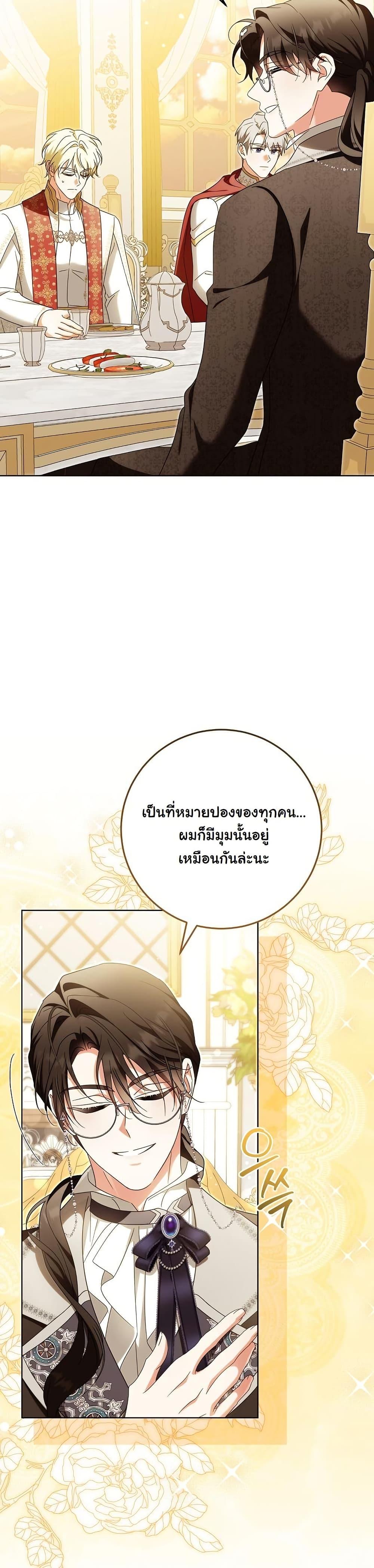 Manga-lc-com อ่านมังงะ อ่านการ์ตูน ออนไลน์ ฟรี I Will Buy Divine Power With Money! ตอนที่ 1 2 3 4 5 6 7 8 9 10 11 12 13 14 ฟรี ไม่มีโฆษณา Manga-lc - อ่าน มังงะ อ่าน การ์ตูน ออนไลน์ อ่านมังงะ ฟรี