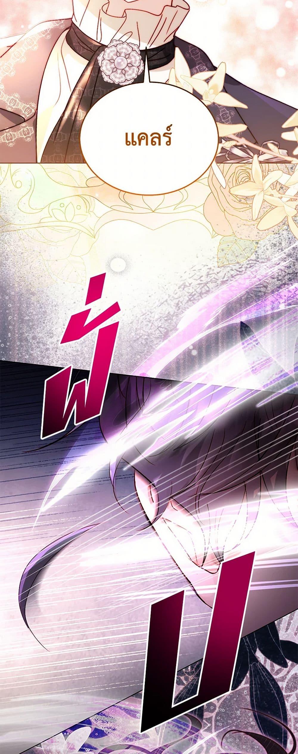 Manga-lc-com อ่านมังงะ อ่านการ์ตูน ออนไลน์ ฟรี My Father, the Possessive Demi-God ตอนที่ 1 2 3 4 5 6 7 8 9 10 11 12 13 14 ฟรี ไม่มีโฆษณา Manga-lc - อ่าน มังงะ อ่าน การ์ตูน ออนไลน์ อ่านมังงะ ฟรี