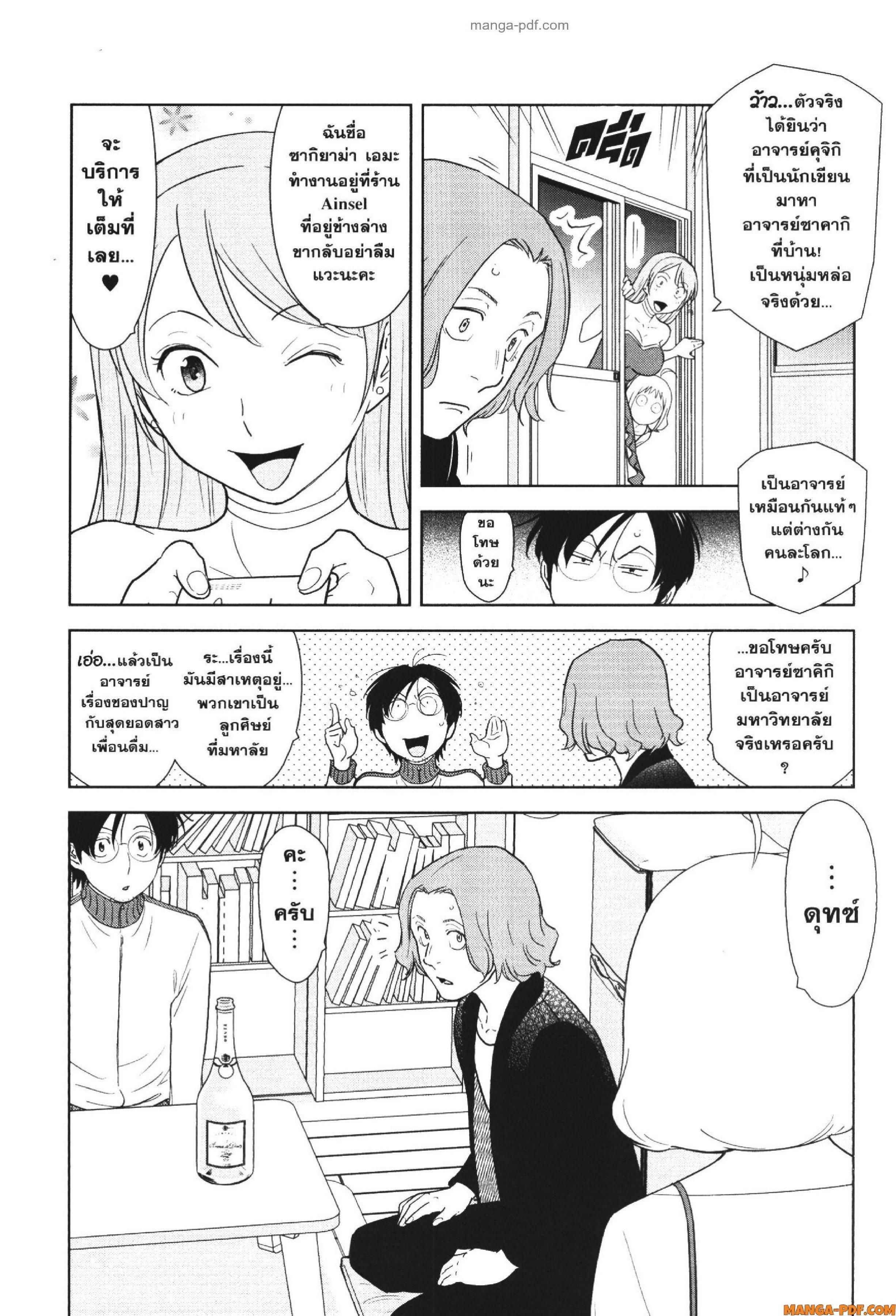 Manga-lc-com อ่านมังงะ อ่านการ์ตูน ออนไลน์ ฟรี CHAMPAGNE ตอนที่ 1 2 3 4 5 6 7 8 9 10 11 12 13 14 ฟรี ไม่มีโฆษณา Manga-lc - อ่าน มังงะ อ่าน การ์ตูน ออนไลน์ อ่านมังงะ ฟรี