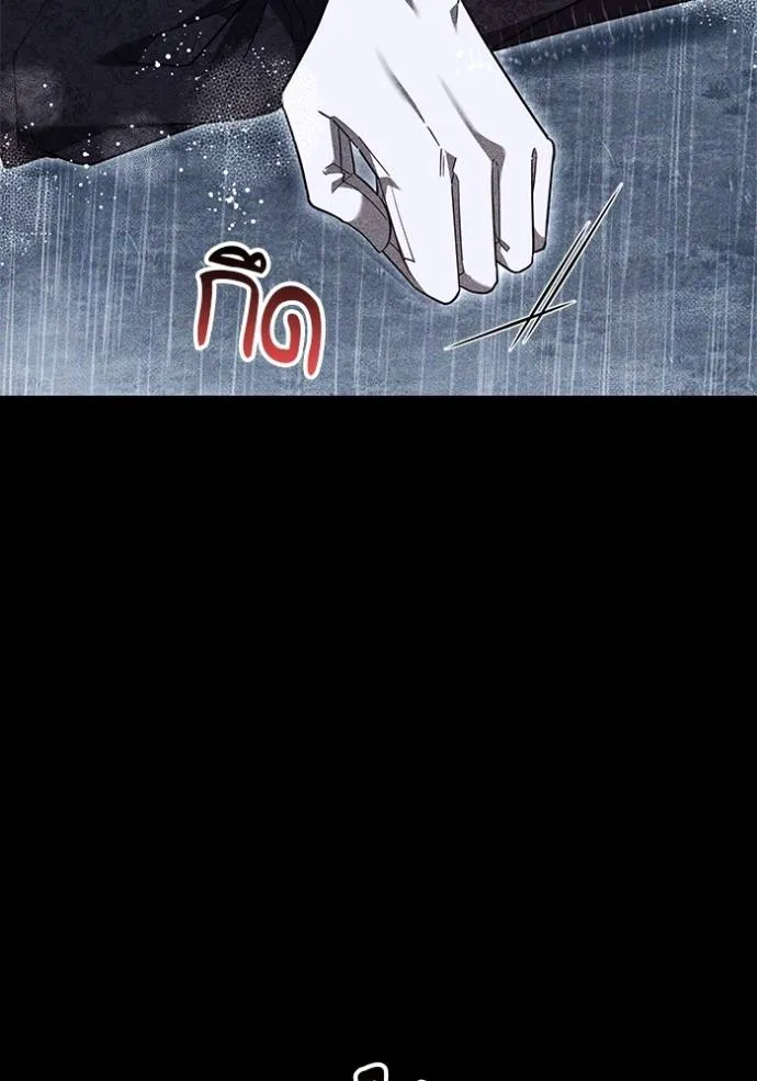 เจ้าสาวอัคนีดำ ตอนที่ 74 รูปที่ 83