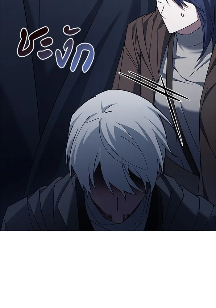 ผมไม่ได้เก่งอย่างที่คิด ตอนที่ 27 รูปที่ 119