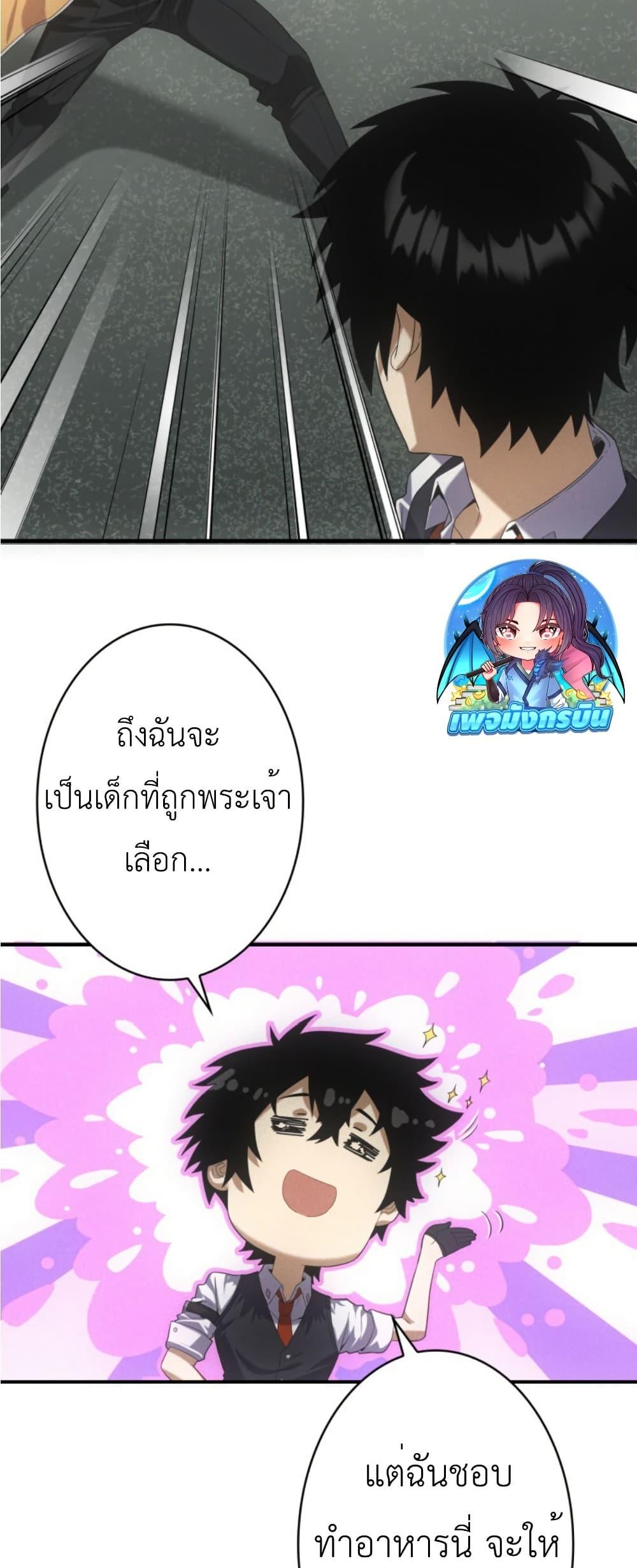 Manga-lc-com อ่านมังงะ อ่านการ์ตูน ออนไลน์ ฟรี Irasshaimase Shuumatsu Sekai ตอนที่ 1 2 3 4 5 6 7 8 9 10 11 12 13 14 ฟรี ไม่มีโฆษณา Manga-lc - อ่าน มังงะ อ่าน การ์ตูน ออนไลน์ อ่านมังงะ ฟรี