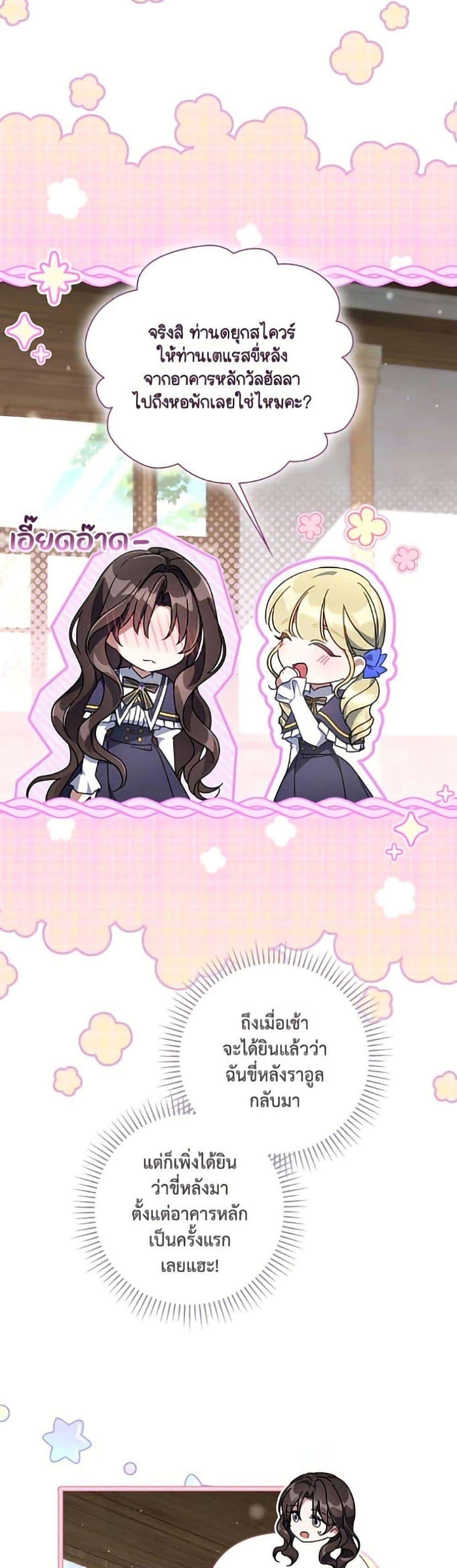 Manga-lc-com อ่านมังงะ อ่านการ์ตูน ออนไลน์ ฟรี Villainess Streamer ตอนที่ 1 2 3 4 5 6 7 8 9 10 11 12 13 14 ฟรี ไม่มีโฆษณา Manga-lc - อ่าน มังงะ อ่าน การ์ตูน ออนไลน์ อ่านมังงะ ฟรี