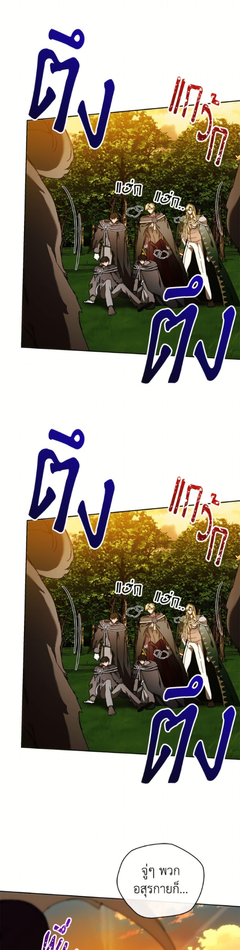 Manga-lc-com อ่านมังงะ อ่านการ์ตูน ออนไลน์ ฟรี I’m the Villainous Male Lead’s Terminally-Ill Aunt ตอนที่ 1 2 3 4 5 6 7 8 9 10 11 12 13 14 ฟรี ไม่มีโฆษณา Manga-lc - อ่าน มังงะ อ่าน การ์ตูน ออนไลน์ อ่านมังงะ ฟรี