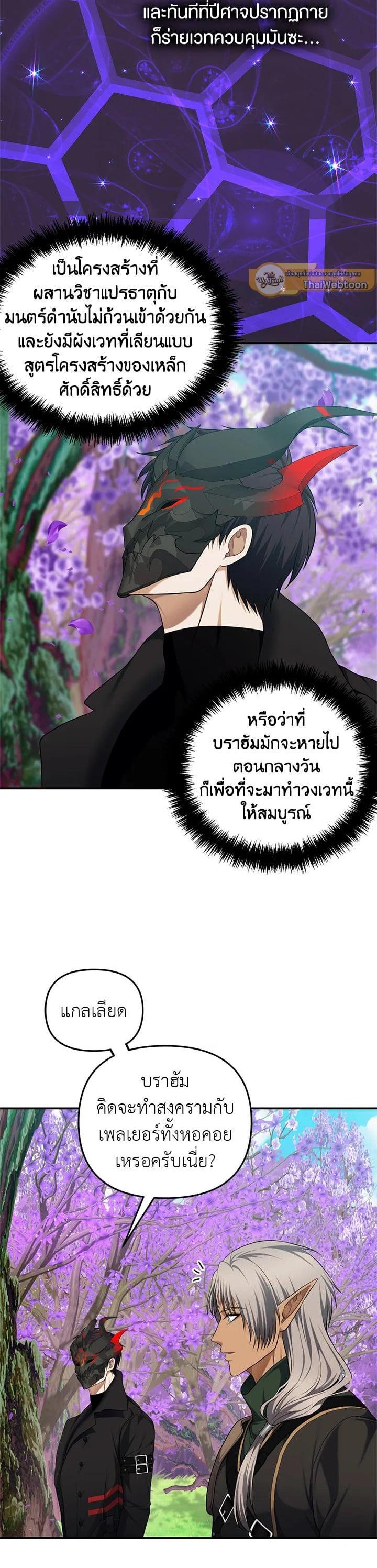 Manga-lc-com อ่านมังงะ อ่านการ์ตูน ออนไลน์ ฟรี Second Life Ranker ตอนที่ 1 2 3 4 5 6 7 8 9 10 11 12 13 14 ฟรี ไม่มีโฆษณา Manga-lc - อ่าน มังงะ อ่าน การ์ตูน ออนไลน์ อ่านมังงะ ฟรี