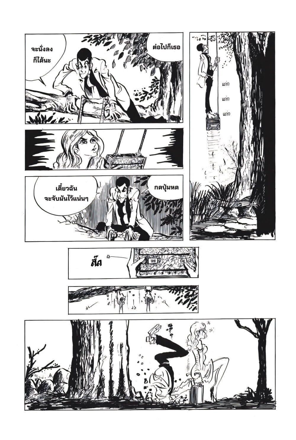 Manga-lc-com อ่านมังงะ อ่านการ์ตูน ออนไลน์ ฟรี Lupin the third ตอนที่ 1 2 3 4 5 6 7 8 9 10 11 12 13 14 ฟรี ไม่มีโฆษณา Manga-lc - อ่าน มังงะ อ่าน การ์ตูน ออนไลน์ อ่านมังงะ ฟรี