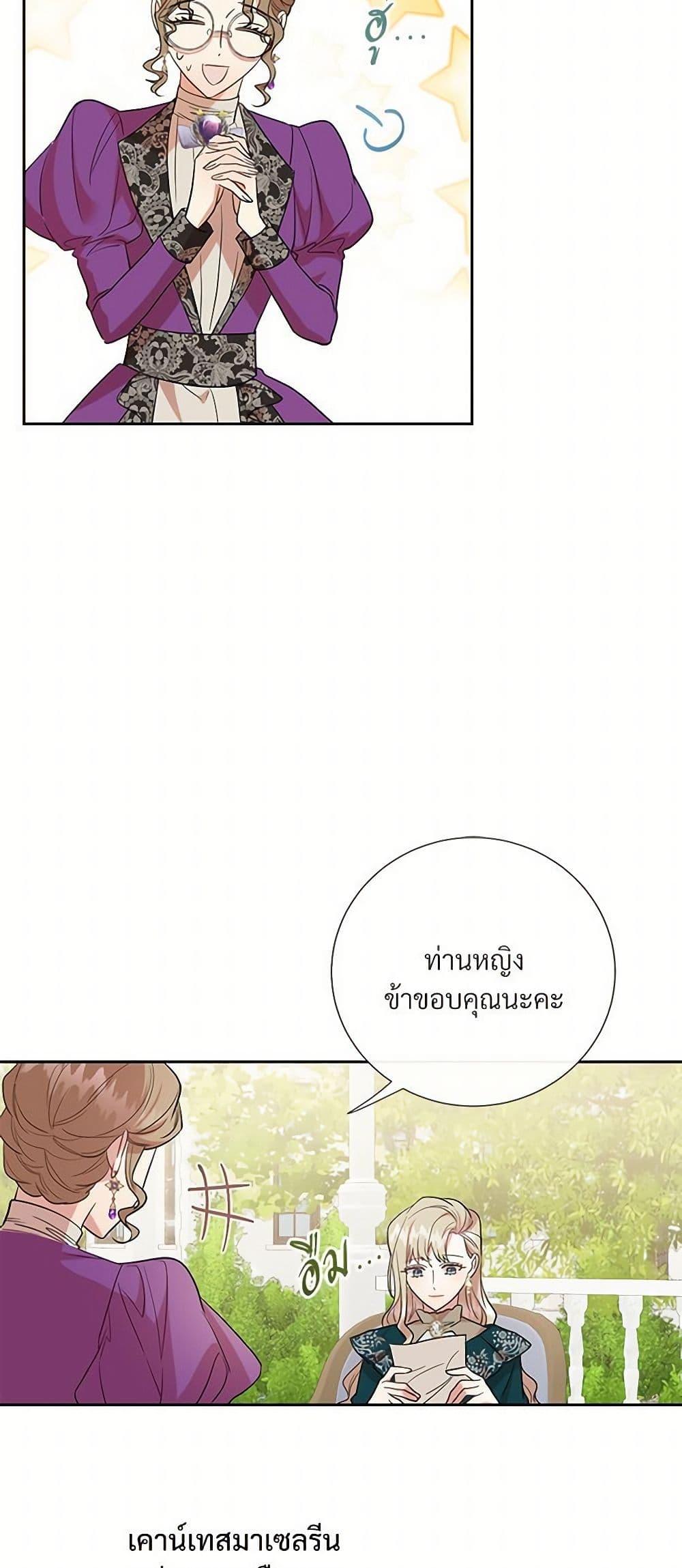 Manga-lc-com อ่านมังงะ อ่านการ์ตูน ออนไลน์ ฟรี Please Don’t Eat Me! ตอนที่ 1 2 3 4 5 6 7 8 9 10 11 12 13 14 ฟรี ไม่มีโฆษณา Manga-lc - อ่าน มังงะ อ่าน การ์ตูน ออนไลน์ อ่านมังงะ ฟรี