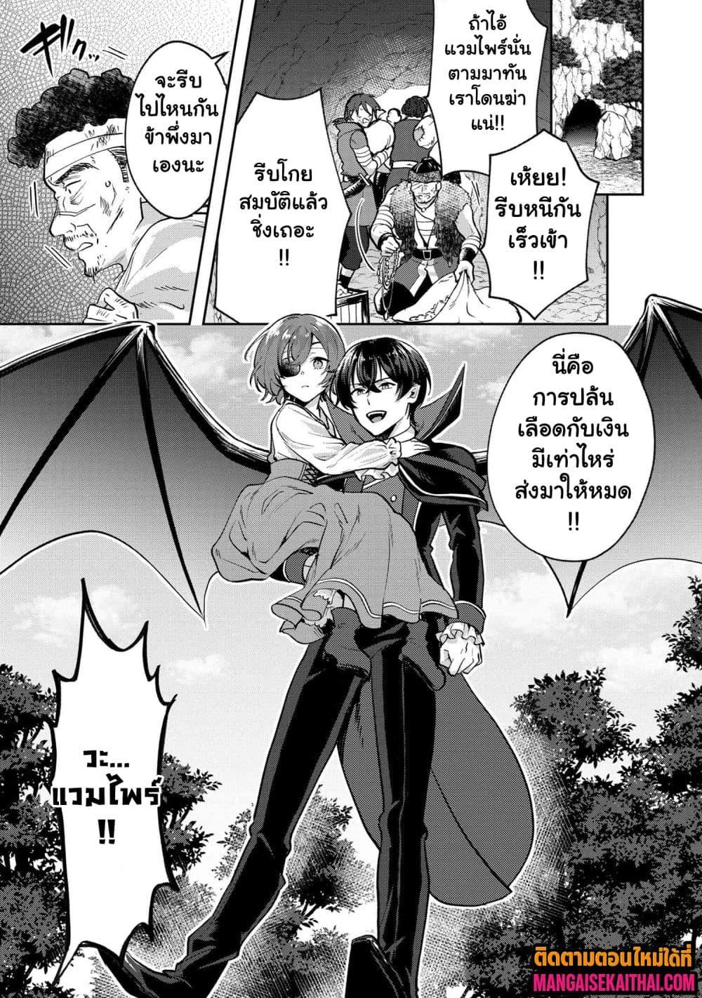 Manga-lc-com อ่านมังงะ อ่านการ์ตูน ออนไลน์ ฟรี Jakuten Zero Kyuuketsuki no Ryouchi Kaikaku ตอนที่ 1 2 3 4 5 6 7 8 9 10 11 12 13 14 ฟรี ไม่มีโฆษณา Manga-lc - อ่าน มังงะ อ่าน การ์ตูน ออนไลน์ อ่านมังงะ ฟรี