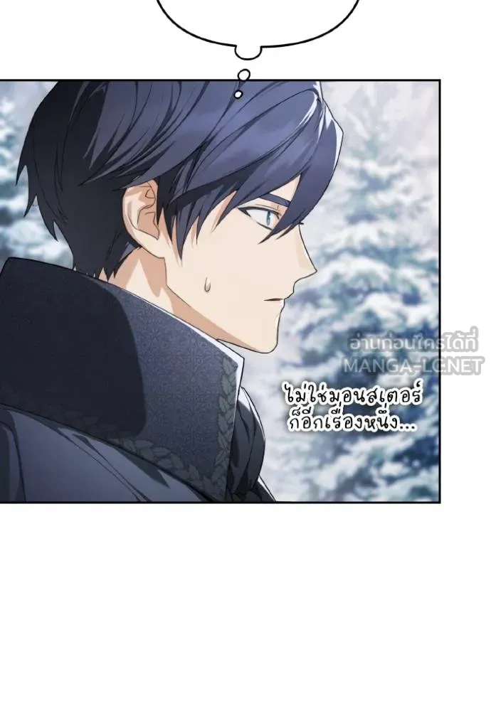 ราชินีจอมมาร ตอนที่ 9 รูปที่ 56