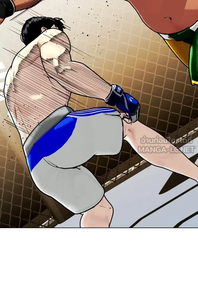 หมาหัวเน่า ตอนที่ 144 รูปที่ 128