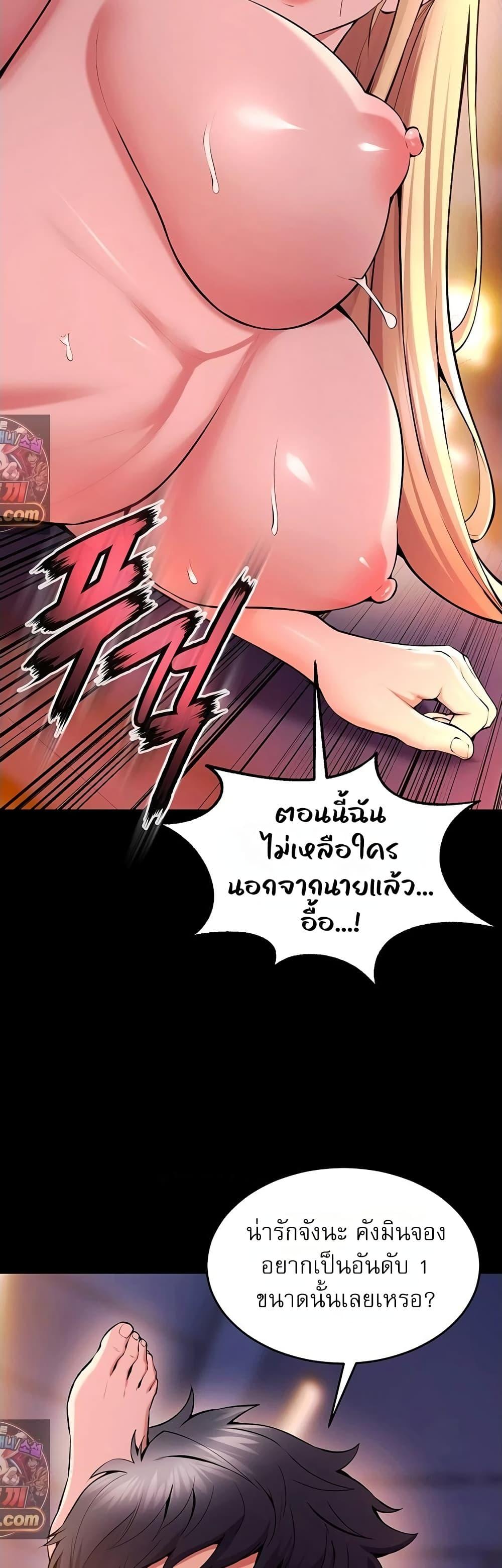 Doujin-Lc- อ่าน โดจิน มังฮวา เกาหลี ญี่ปุ่น จีน แปลไทย Prison Revenge ตอนที่ 1 2 3 4 5 6 7 8 9 10 11 12 13 14 ฟรี ไม่มีโฆษณา อ่าน โดจิน Manhwa เกาหลี ญี่ปุ่น จีน เรามีครบ คัดมาให้เน้นๆ โดจิน 18+ รับประกันความฟินโดย  Doujin Lc