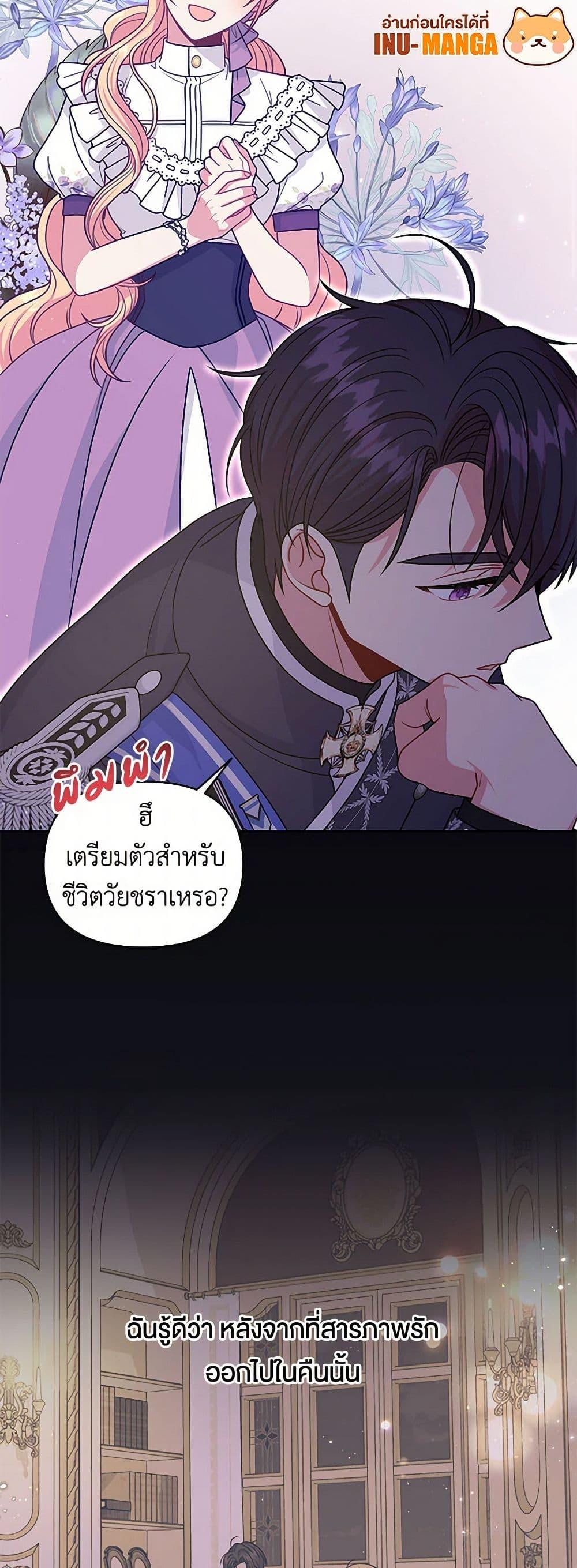 Manga-lc-com อ่านมังงะ อ่านการ์ตูน ออนไลน์ ฟรี My BFF is a Tyrant in Training ตอนที่ 1 2 3 4 5 6 7 8 9 10 11 12 13 14 ฟรี ไม่มีโฆษณา Manga-lc - อ่าน มังงะ อ่าน การ์ตูน ออนไลน์ อ่านมังงะ ฟรี