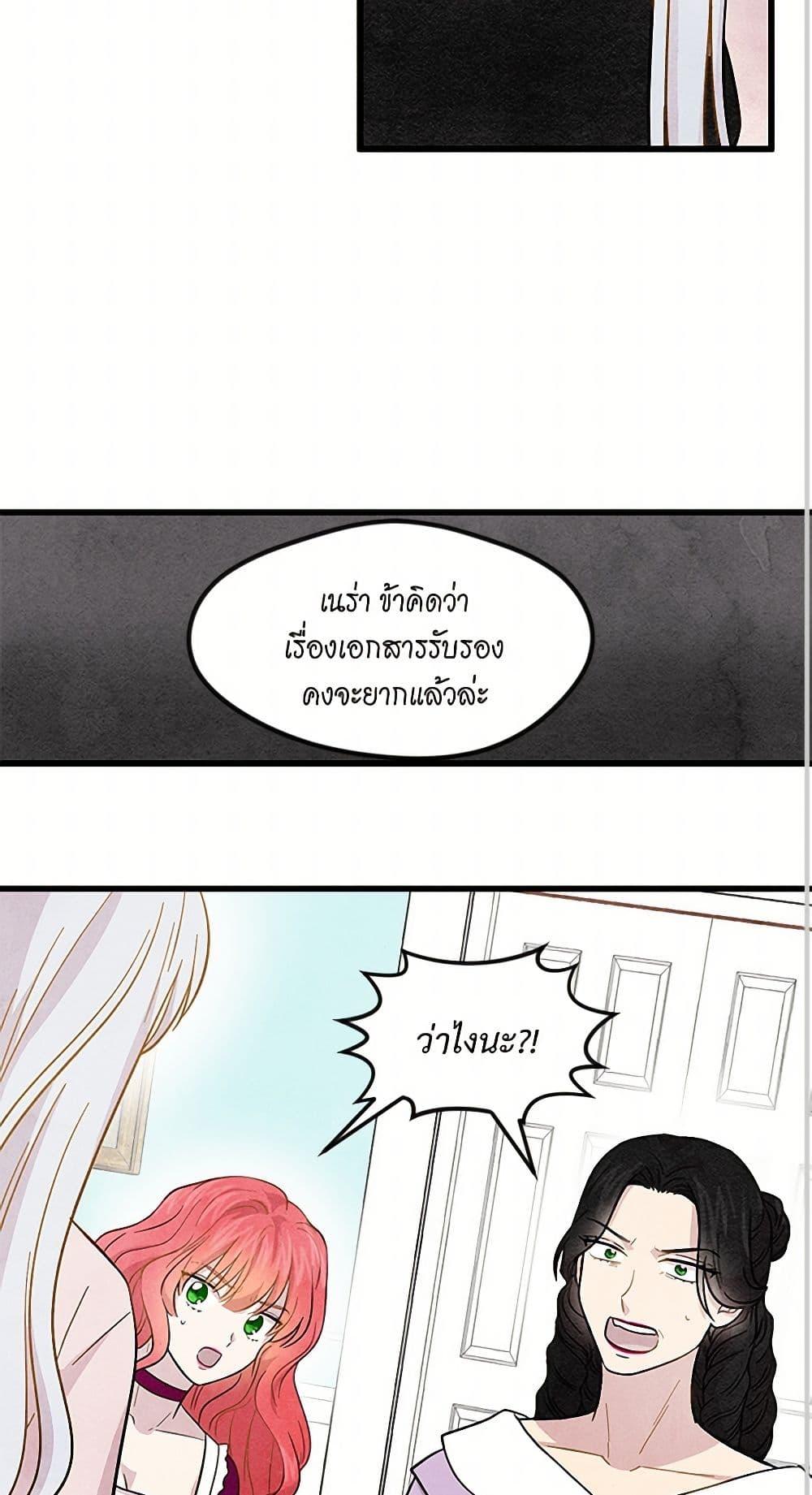 Manga-lc-com อ่านมังงะ อ่านการ์ตูน ออนไลน์ ฟรี Iris – The Lady and Her Smartphone ตอนที่ 1 2 3 4 5 6 7 8 9 10 11 12 13 14 ฟรี ไม่มีโฆษณา Manga-lc - อ่าน มังงะ อ่าน การ์ตูน ออนไลน์ อ่านมังงะ ฟรี