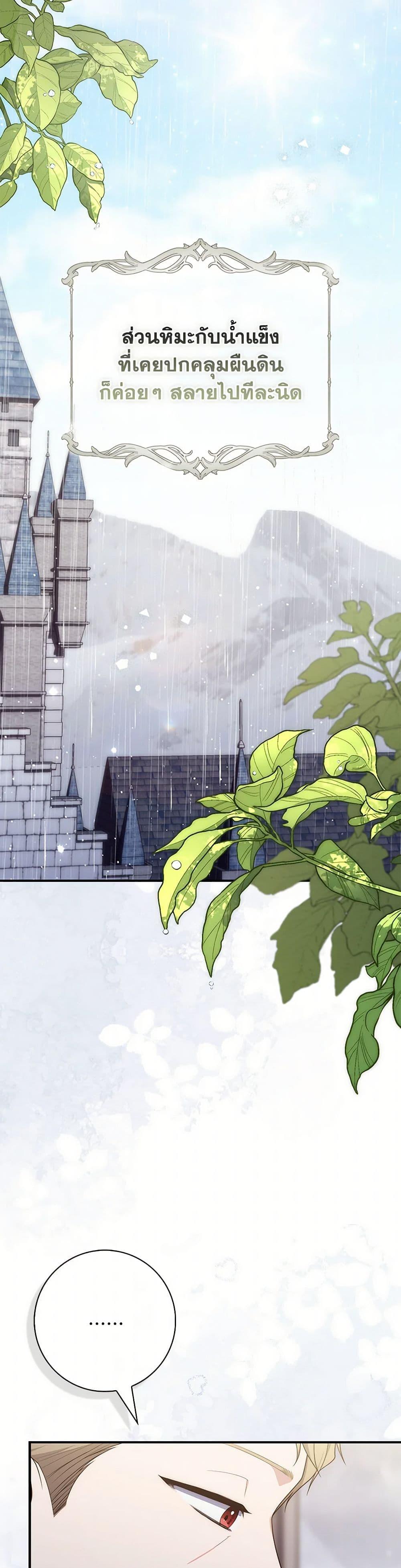 Manga-lc-com อ่านมังงะ อ่านการ์ตูน ออนไลน์ ฟรี Fortune-Telling Lady ตอนที่ 1 2 3 4 5 6 7 8 9 10 11 12 13 14 ฟรี ไม่มีโฆษณา Manga-lc - อ่าน มังงะ อ่าน การ์ตูน ออนไลน์ อ่านมังงะ ฟรี