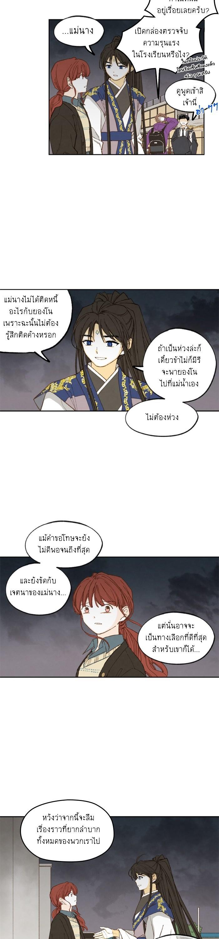 Manga-lc-com อ่านมังงะ อ่านการ์ตูน ออนไลน์ ฟรี How to Become a Dragon ตอนที่ 1 2 3 4 5 6 7 8 9 10 11 12 13 14 ฟรี ไม่มีโฆษณา Manga-lc - อ่าน มังงะ อ่าน การ์ตูน ออนไลน์ อ่านมังงะ ฟรี