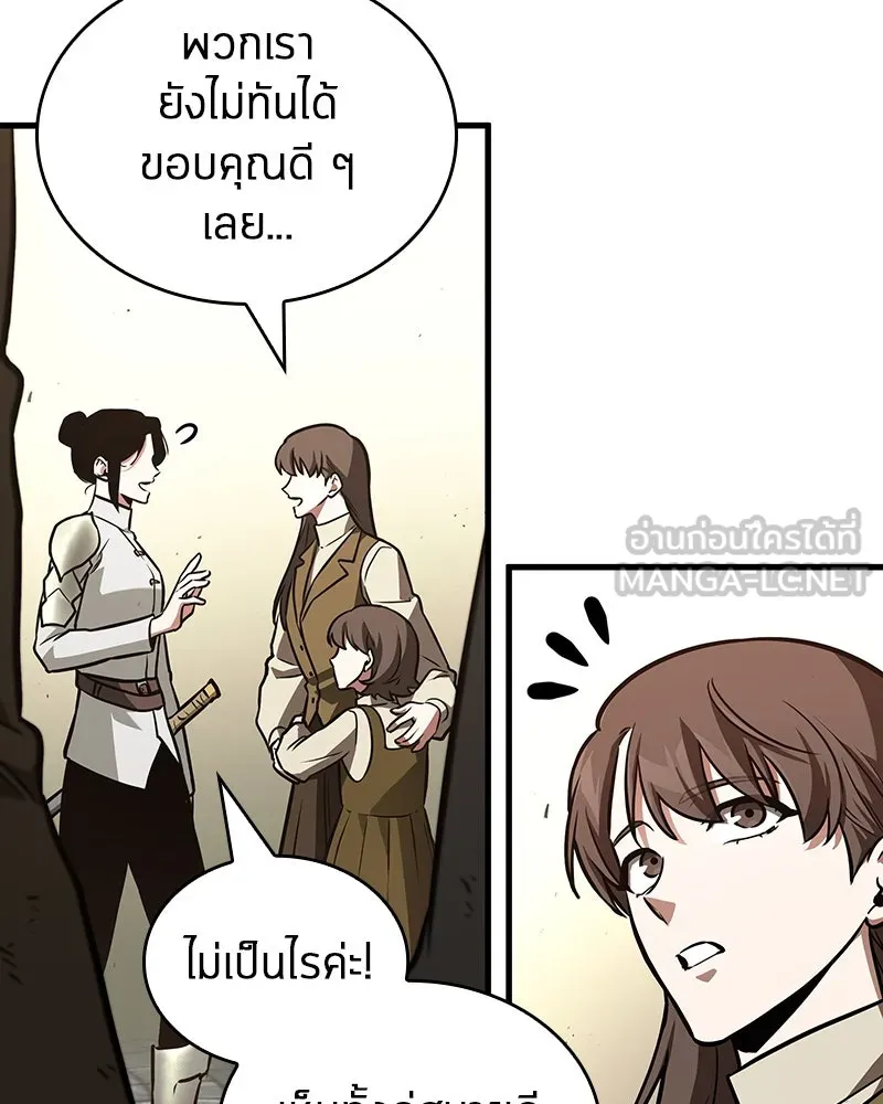 Omniscient Reader อ่านชะตาวันสิ้นโลก ตอนที่ 31 สุสานบทละคร (4) รูปที่ 15