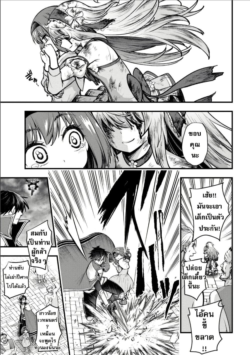 Manga-lc-com อ่านมังงะ อ่านการ์ตูน ออนไลน์ ฟรี Little Witch Radical Haruna ตอนที่ 1 2 3 4 5 6 7 8 9 10 11 12 13 14 ฟรี ไม่มีโฆษณา Manga-lc - อ่าน มังงะ อ่าน การ์ตูน ออนไลน์ อ่านมังงะ ฟรี