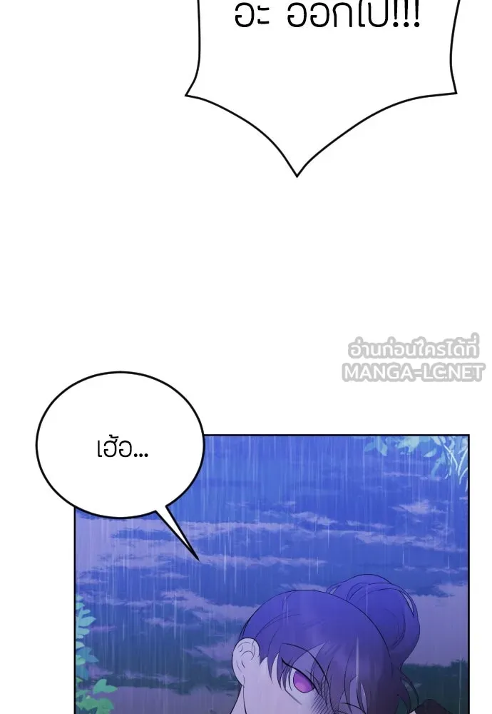 วิธีหนีตายจากนิยายโรคจิต ตอนที่ 12 รูปที่ 123