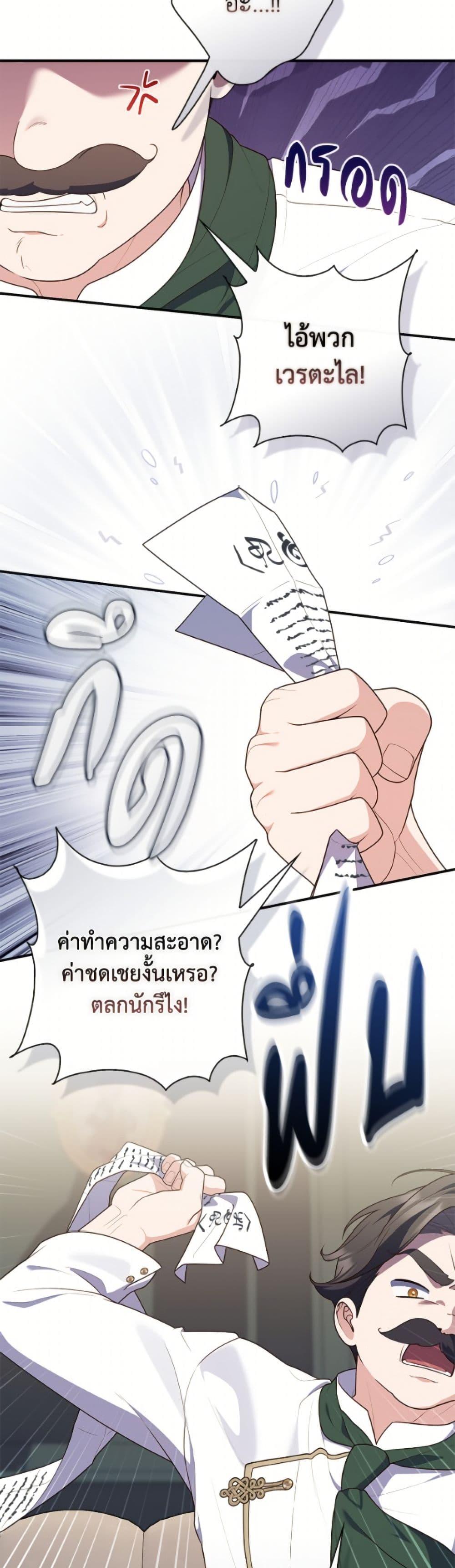 Manga-lc-com อ่านมังงะ อ่านการ์ตูน ออนไลน์ ฟรี Fortune-Telling Lady ตอนที่ 1 2 3 4 5 6 7 8 9 10 11 12 13 14 ฟรี ไม่มีโฆษณา Manga-lc - อ่าน มังงะ อ่าน การ์ตูน ออนไลน์ อ่านมังงะ ฟรี