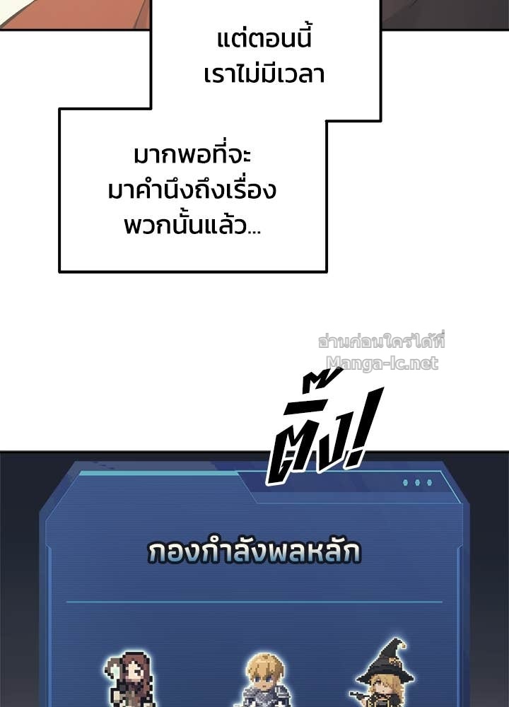Doujin-Lc- อ่าน โดจิน มังฮวา เกาหลี ญี่ปุ่น จีน แปลไทย ผู้พิชิตเกมป้องกันฐาน ตอนที่ 1 2 3 4 5 6 7 8 9 10 11 12 13 14 ฟรี ไม่มีโฆษณา อ่าน โดจิน Manhwa เกาหลี ญี่ปุ่น จีน เรามีครบ คัดมาให้เน้นๆ โดจิน 18+ รับประกันความฟินโดย Doujin Lc