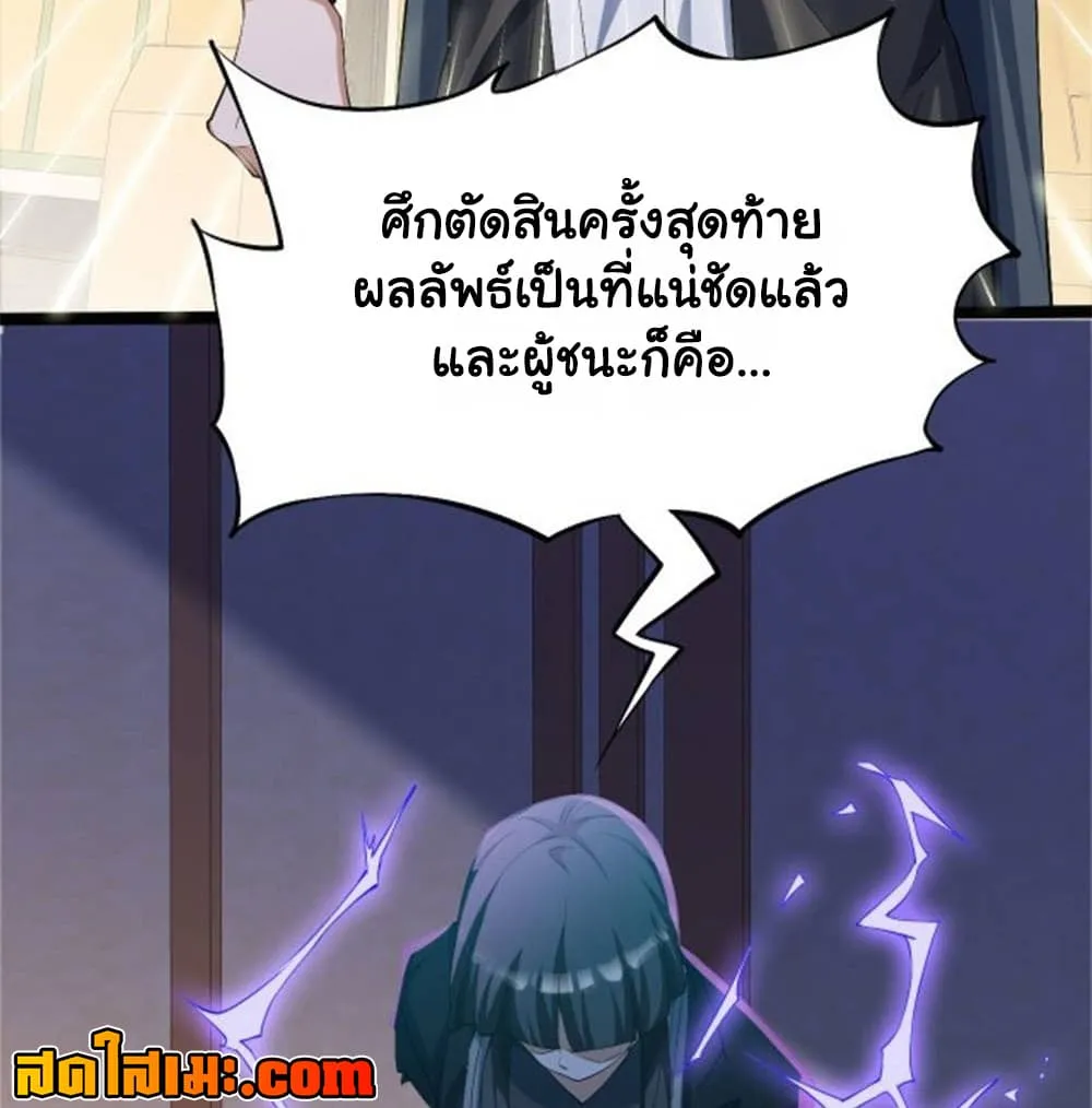 Manga-lc-com อ่านมังงะ อ่านการ์ตูน ออนไลน์ ฟรี Heaven’s Devourer ตอนที่ 1 2 3 4 5 6 7 8 9 10 11 12 13 14 ฟรี ไม่มีโฆษณา Manga-lc - อ่าน มังงะ อ่าน การ์ตูน ออนไลน์ อ่านมังงะ ฟรี