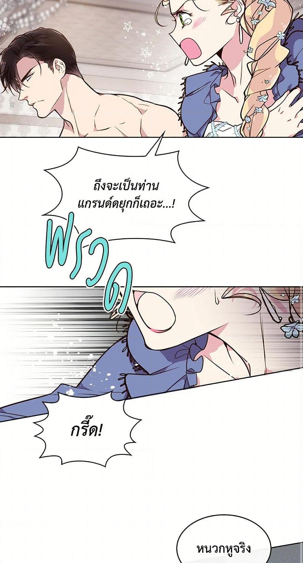 Manga-lc-com อ่านมังงะ อ่านการ์ตูน ออนไลน์ ฟรี Beatrice ตอนที่ 1 2 3 4 5 6 7 8 9 10 11 12 13 14 ฟรี ไม่มีโฆษณา Manga-lc - อ่าน มังงะ อ่าน การ์ตูน ออนไลน์ อ่านมังงะ ฟรี