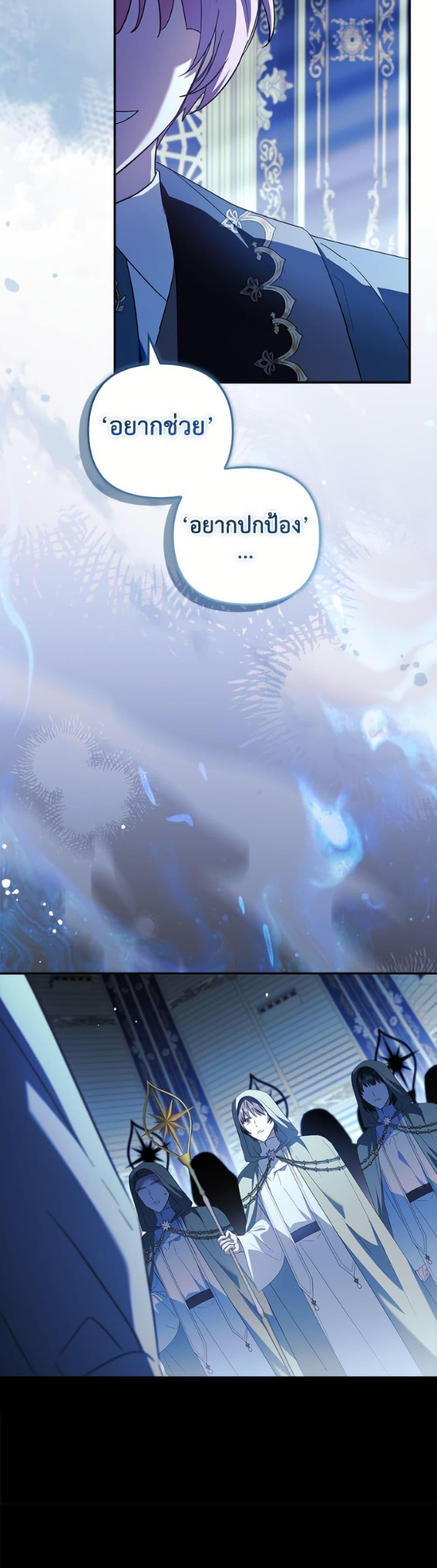 Manga-lc-com อ่านมังงะ อ่านการ์ตูน ออนไลน์ ฟรี The Youngest Daughter of the Villainous Duke ตอนที่ 1 2 3 4 5 6 7 8 9 10 11 12 13 14 ฟรี ไม่มีโฆษณา Manga-lc - อ่าน มังงะ อ่าน การ์ตูน ออนไลน์ อ่านมังงะ ฟรี