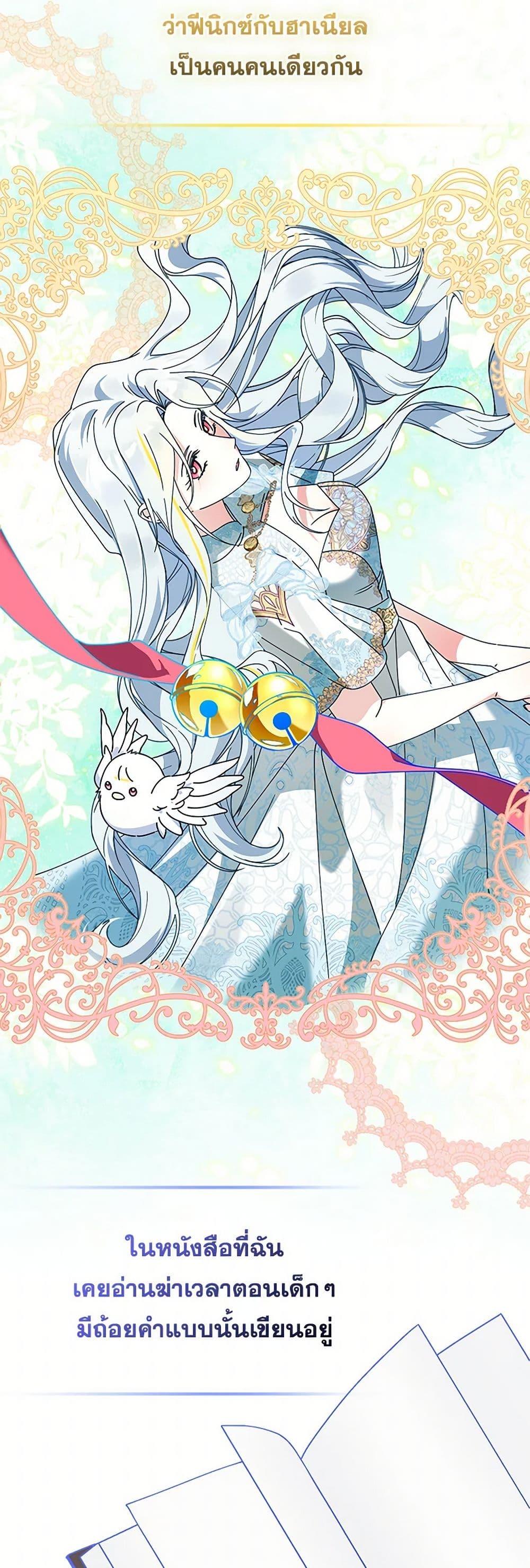 Manga-lc-com อ่านมังงะ อ่านการ์ตูน ออนไลน์ ฟรี The Bird Empress ตอนที่ 1 2 3 4 5 6 7 8 9 10 11 12 13 14 ฟรี ไม่มีโฆษณา Manga-lc - อ่าน มังงะ อ่าน การ์ตูน ออนไลน์ อ่านมังงะ ฟรี