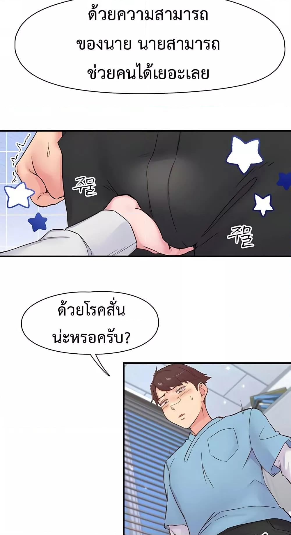 Doujin-Lc- อ่าน โดจิน มังฮวา เกาหลี ญี่ปุ่น จีน แปลไทย Tremors ตอนที่ 1 2 3 4 5 6 7 8 9 10 11 12 13 14 ฟรี ไม่มีโฆษณา อ่าน โดจิน Manhwa เกาหลี ญี่ปุ่น จีน เรามีครบ คัดมาให้เน้นๆ โดจิน 18+ รับประกันความฟินโดย  Doujin Lc