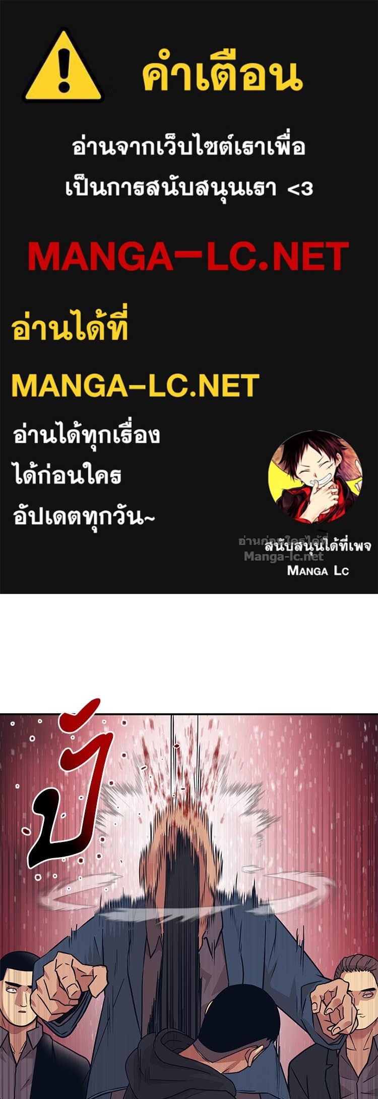 Doujin-Lc- อ่าน โดจิน มังฮวา เกาหลี ญี่ปุ่น จีน แปลไทย โคตรแกร่ง ตอนที่ 1 2 3 4 5 6 7 8 9 10 11 12 13 14 ฟรี ไม่มีโฆษณา อ่าน โดจิน Manhwa เกาหลี ญี่ปุ่น จีน เรามีครบ คัดมาให้เน้นๆ โดจิน 18+ รับประกันความฟินโดย Doujin Lc