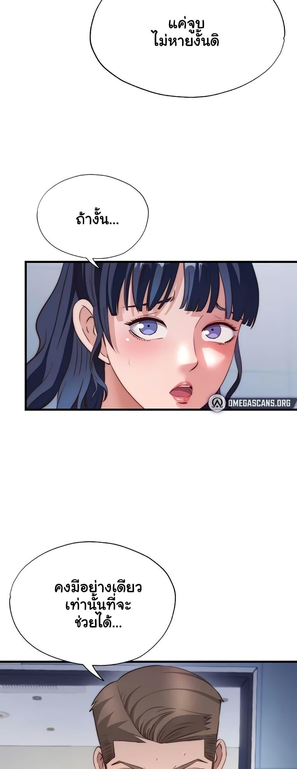 Doujin-Lc- อ่าน โดจิน มังฮวา เกาหลี ญี่ปุ่น จีน แปลไทย A Situation Full ตอนที่ 1 2 3 4 5 6 7 8 9 10 11 12 13 14 ฟรี ไม่มีโฆษณา อ่าน โดจิน Manhwa เกาหลี ญี่ปุ่น จีน เรามีครบ คัดมาให้เน้นๆ โดจิน 18+ รับประกันความฟินโดย  Doujin Lc