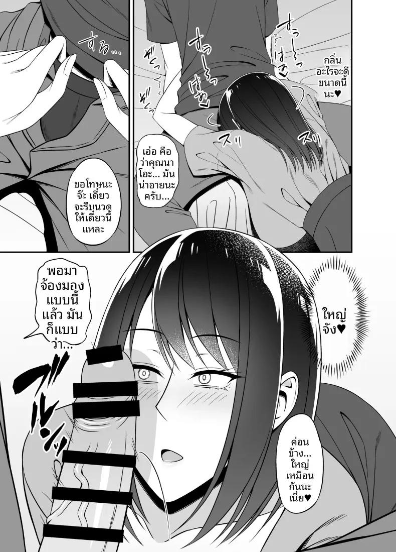 Doujin-Lc- อ่าน โดจิน มังฮวา เกาหลี ญี่ปุ่น จีน แปลไทย ไม่น่าเชื่อว่าจะได้มีอะไรกับสาวแต่งงานแล้วข้างบ้าน (Muo) ตอนที่ 1 2 3 4 5 6 7 8 9 10 11 12 13 14 ฟรี ไม่มีโฆษณา อ่าน โดจิน Manhwa เกาหลี ญี่ปุ่น จีน เรามีครบ คัดมาให้เน้นๆ โดจิน 18+ รับประกันความฟินโดย  Doujin Lc
