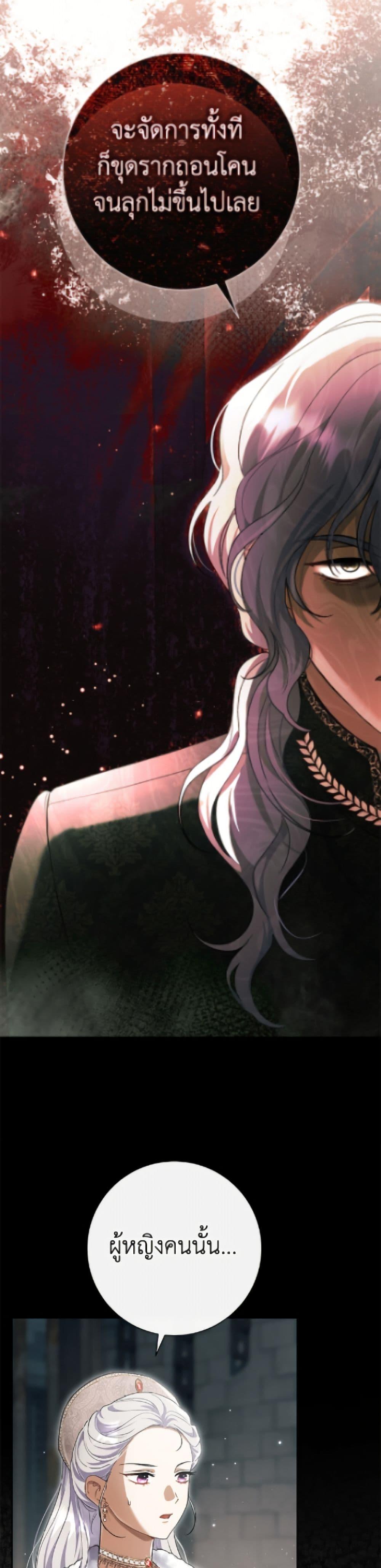 Manga-lc-com อ่านมังงะ อ่านการ์ตูน ออนไลน์ ฟรี The Villain’s Match Is Too Perfect ตอนที่ 1 2 3 4 5 6 7 8 9 10 11 12 13 14 ฟรี ไม่มีโฆษณา Manga-lc - อ่าน มังงะ อ่าน การ์ตูน ออนไลน์ อ่านมังงะ ฟรี