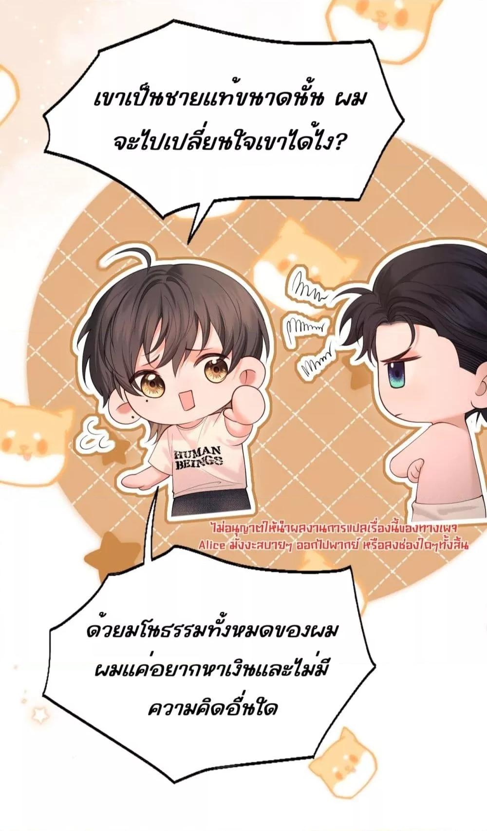 Manga-lc-com อ่านมังงะ อ่านการ์ตูน ออนไลน์ ฟรี Misalignedrela ตอนที่ 1 2 3 4 5 6 7 8 9 10 11 12 13 14 ฟรี ไม่มีโฆษณา Manga-lc - อ่าน มังงะ อ่าน การ์ตูน ออนไลน์ อ่านมังงะ ฟรี