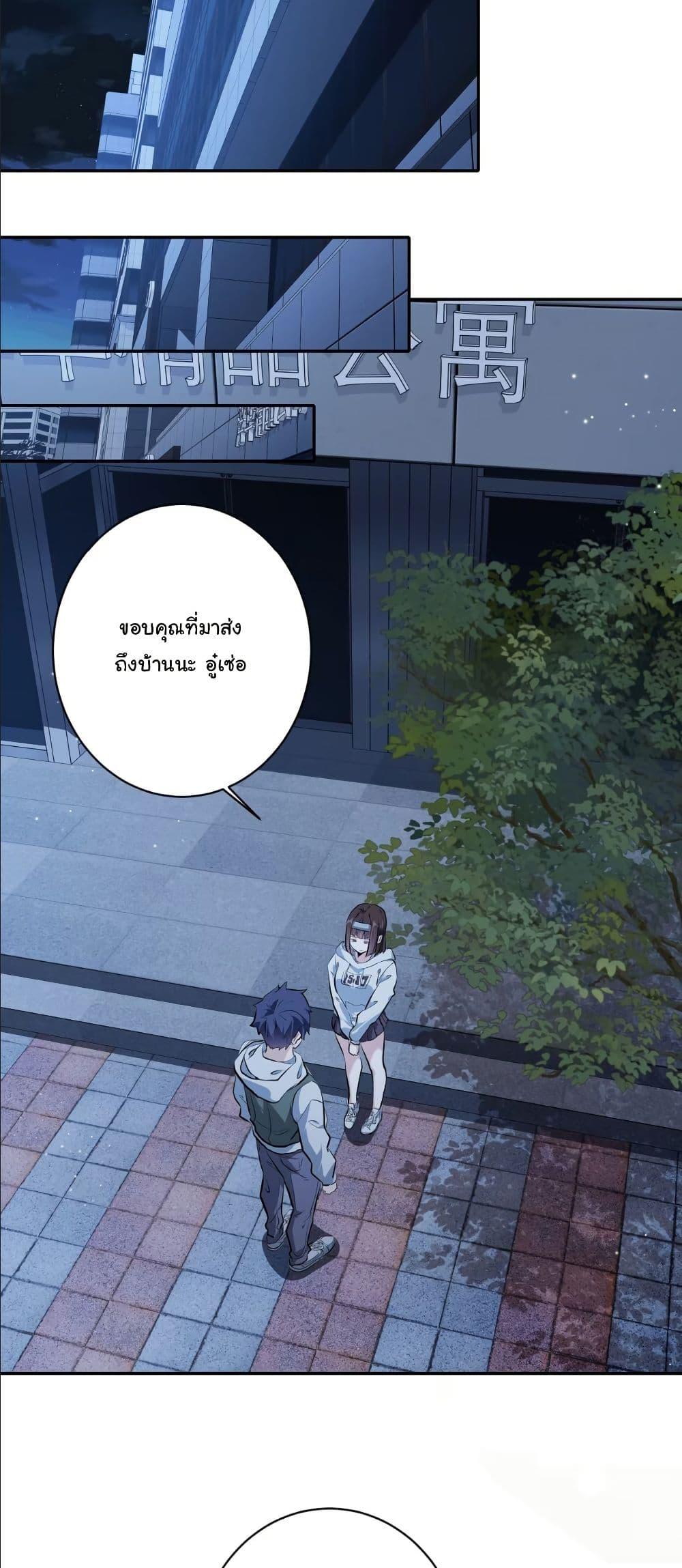 Manga-lc-com อ่านมังงะ อ่านการ์ตูน ออนไลน์ ฟรี Dating save The world ตอนที่ 1 2 3 4 5 6 7 8 9 10 11 12 13 14 ฟรี ไม่มีโฆษณา Manga-lc - อ่าน มังงะ อ่าน การ์ตูน ออนไลน์ อ่านมังงะ ฟรี