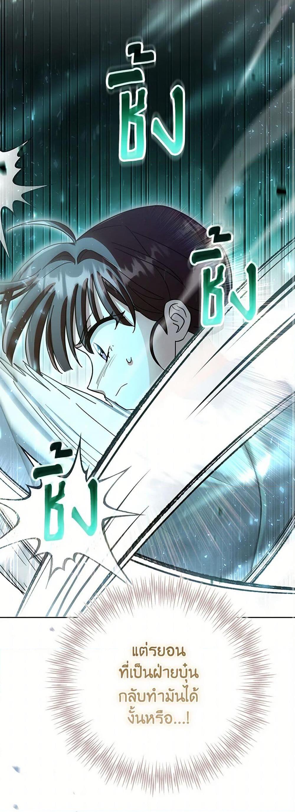 Manga-lc-com อ่านมังงะ อ่านการ์ตูน ออนไลน์ ฟรี The Overflowing Elixir of the Fallen House ตอนที่ 1 2 3 4 5 6 7 8 9 10 11 12 13 14 ฟรี ไม่มีโฆษณา Manga-lc - อ่าน มังงะ อ่าน การ์ตูน ออนไลน์ อ่านมังงะ ฟรี