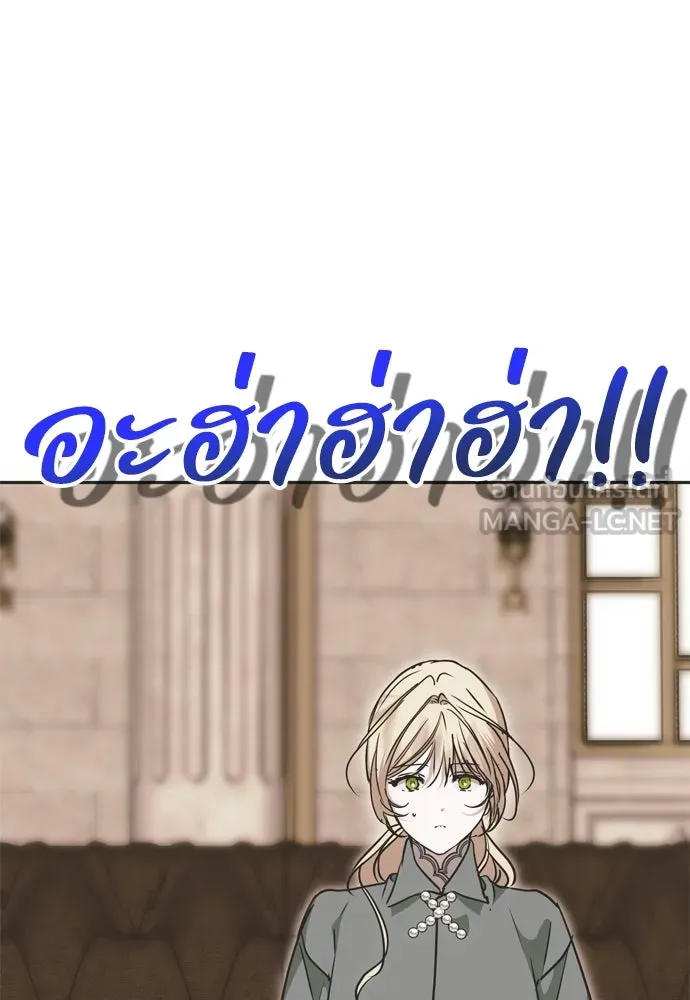 คมเขี้ยวชำระแค้น ตอนที่ 18 รูปที่ 63